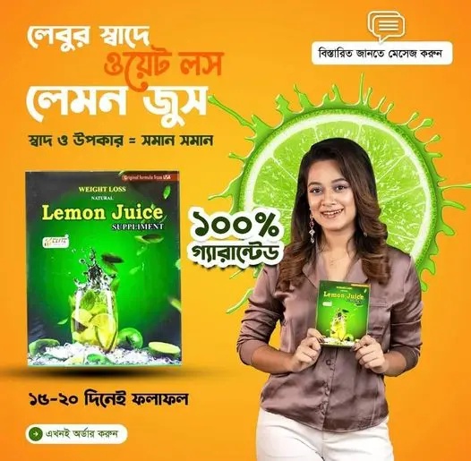 Natural Weight Loss Lemon Juice Lemon Juice Suppliment