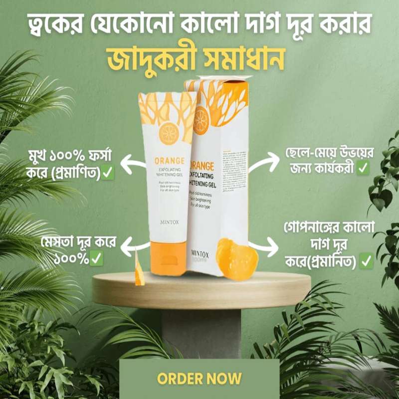 Orange Mintox Exfoliating Whitening Gel
